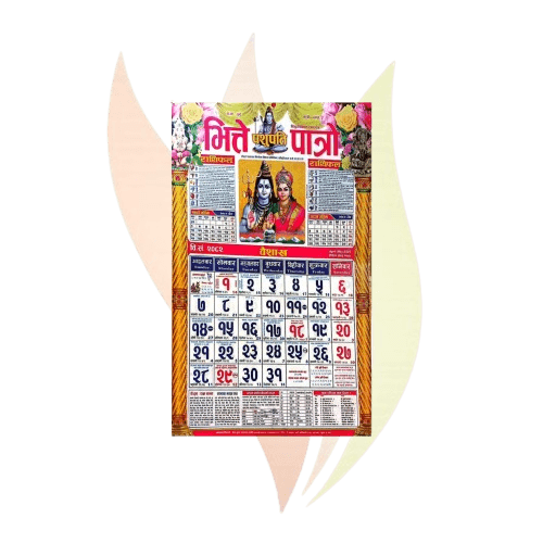 Nepali Paper Calender 1
